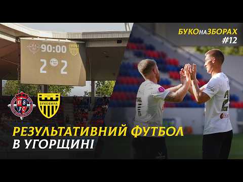 Nyíregyháza 2-2 Bukovyna: Katona and Kvasina strike but missed penalty costs Szpari victory in pre-season finale