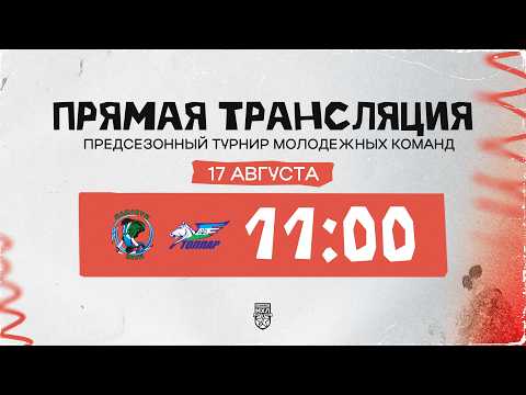 Mamonty Yugry 3-0 Tolpar: Fudymovsky Shutout Seals Pre-Season Victory in Magnitogorsk