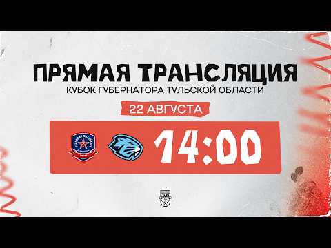 AKM-Junior 2–4 Dinamo-Shinnik: Frolov Double Powers Belarusians to Third Straight Win at Tula Governor's Cup